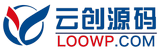 云创源码